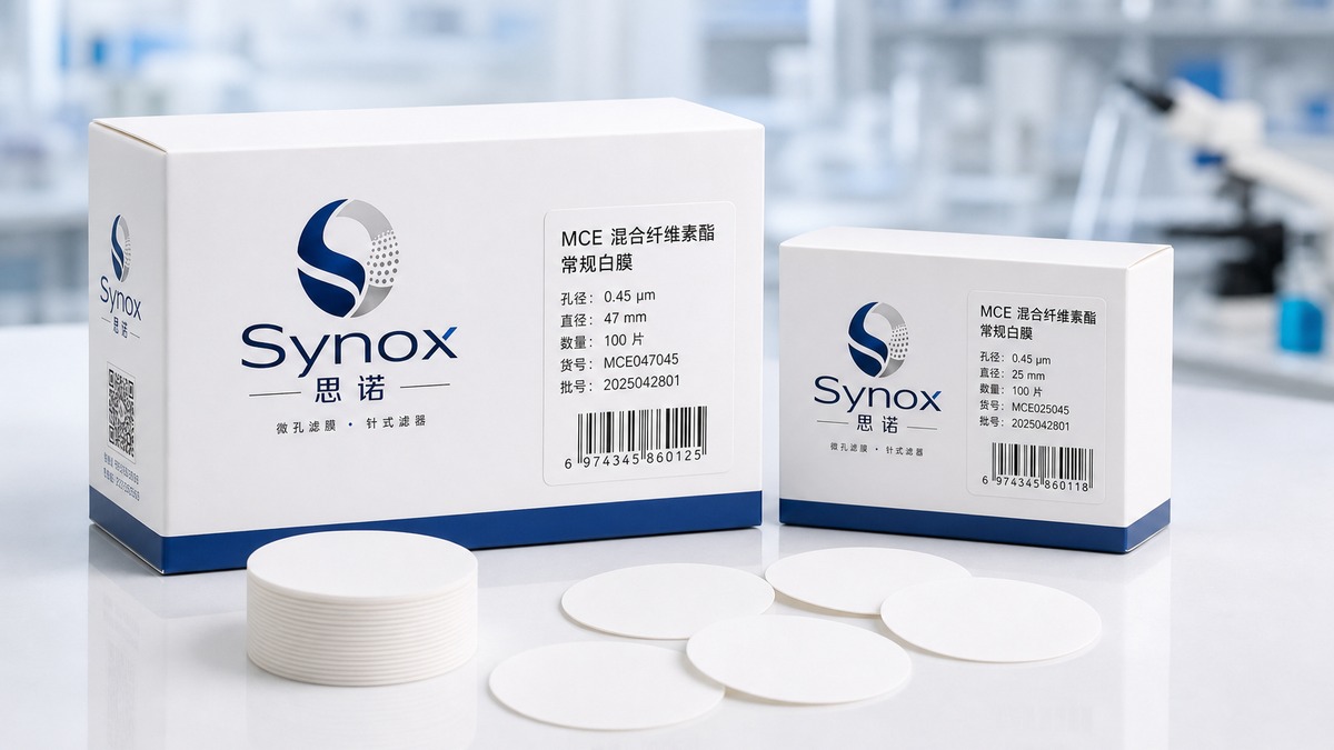 常规白膜 — Synox 思诺产品包装与实物展示