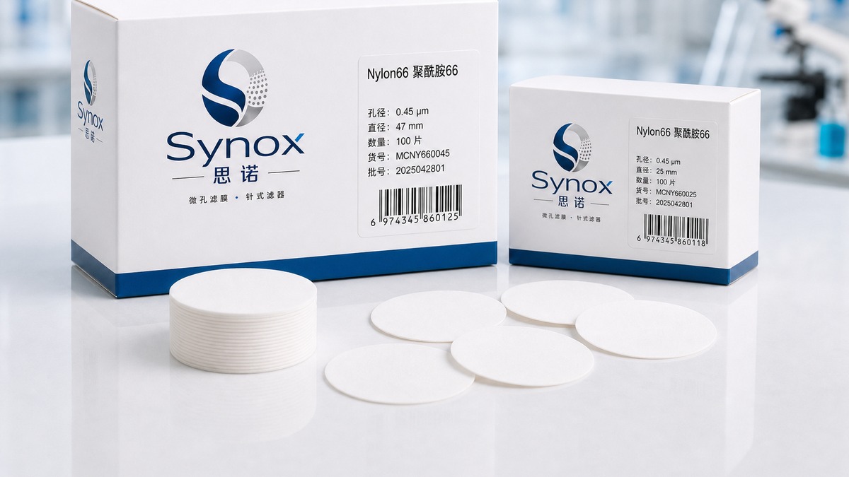Nylon66 聚酰胺66 — Synox 思诺产品包装与实物展示