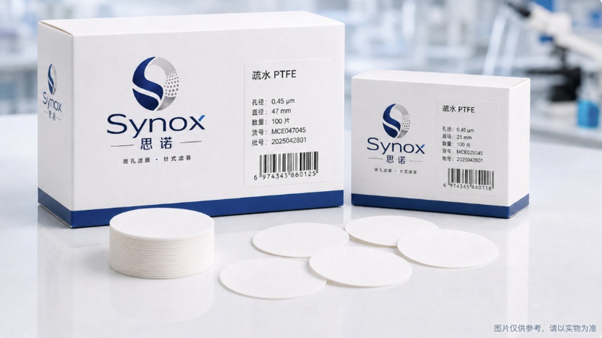 疏水 PTFE — Synox 思诺产品包装与实物展示